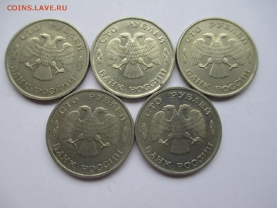 100р.1993г.лмд-5шт. - IMG_2376.JPG