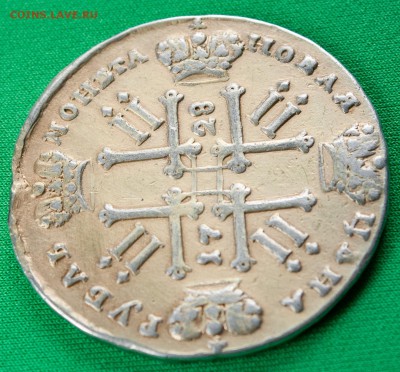 1 рубль 1728 подлинность, оценка - IMG_1625
