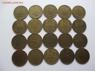 5коп.1961-91г.-20шт. - IMG_2379.JPG
