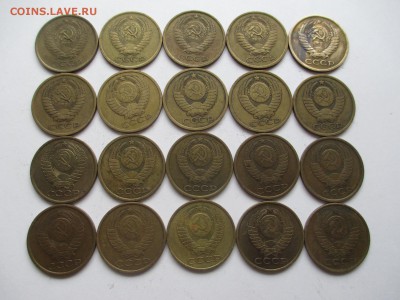 5коп.1961-91г.-20шт. - IMG_2380.JPG
