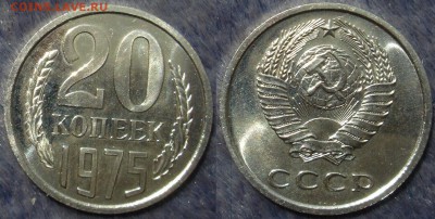 20коп 1975 до 09.07.2014г.  22:00 - 20к75