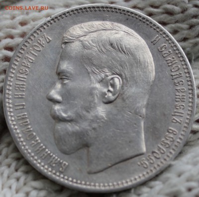 1 рубль 1896г (АГ) - 3.JPG