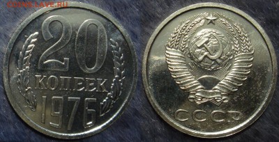 20коп 1976 до 09.07.2014г.  22:00 - 20к76