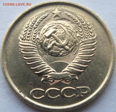 1 копейка 1989 года определение брака - DSCF6084