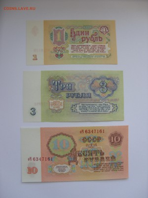Боны (общая тема). - СССР 1961 - 2.JPG