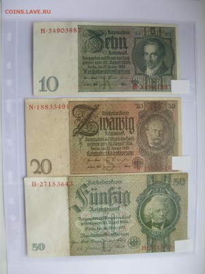 Боны (общая тема). - 10-20-50 марок Веймар хорошие - 1