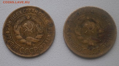 Ранние советы  с 1928 по 1940г - P7030030.JPG