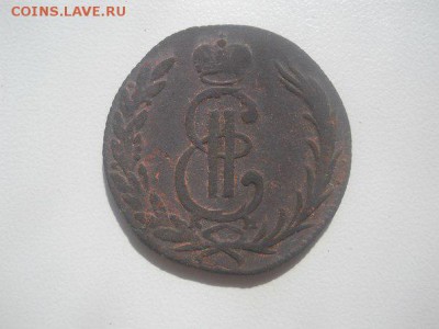 Копейка 1771г - сибирка 2