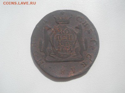 Копейка 1771г - сибирка 1