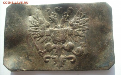Пряжки царские на опознание и оценку. - Пряга орел-1.JPG
