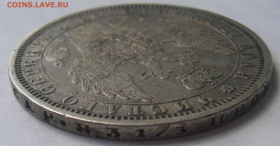 На оценку два рубля 1828 года и 1853 года - P1220609.JPG