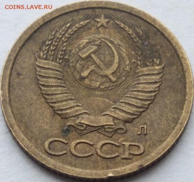 1 копейка 1989 года определение брака - DSCF6098