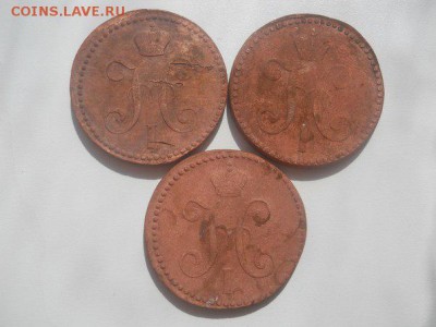 2 копейки 1841,43,46г.лот 3шт. - 2 коп зад