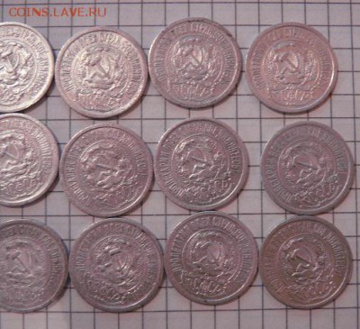 15 копеек 1925 г   15 шт оборот  до 7.7  в 22-15 мск - 8.01.13 год советы 037.JPG