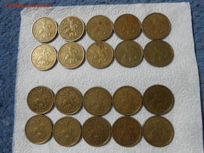 50 копеек 1998 года СП и М, 10+10, до 09.07.2014 - DSCN4283[1].JPG