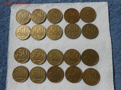 50 копеек 1998 года СП и М, 10+10, до 09.07.2014 - DSCN4284[1].JPG