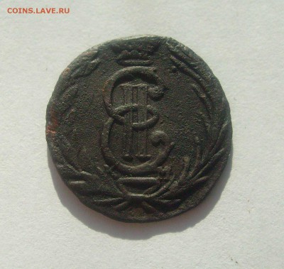 Сибирская полушка 1771. - Полушка-2.JPG