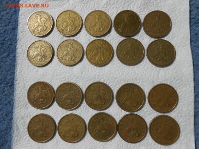 50 копеек 1997 года СП и М, 10+10, до 09.07.2014 - DSCN4285[1].JPG