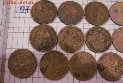 5 коп 1928  3 шт-29  3 шт  и 39г  10 шт  гг   16 штук до 7.7 - 8.01.13 год советы 099.JPG