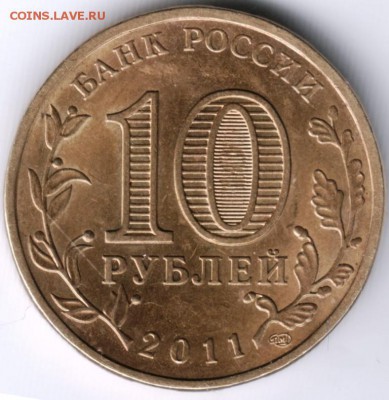 10 р. 2011 спмд ГВС Ельня до 09.07.14. в 22.00 - Scan-140628-0023