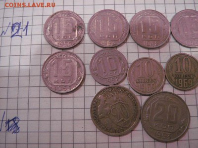 10 коп 1969 г 2 шт,10к 52,15 к48,50 2 шт,43 ,20к 32,53 г до - 8.01.13 год советы 047.JPG