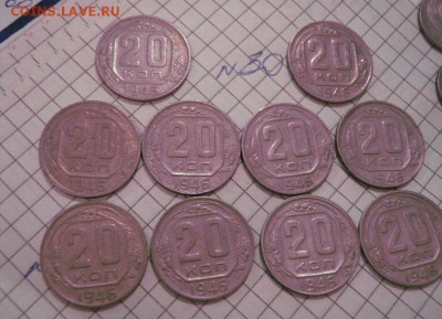 15 коп 1952 г  3 шт,20 коп 1946 г  10 шт  до 7.7  в 22-15 мс - 8.01.13 год советы 131.JPG