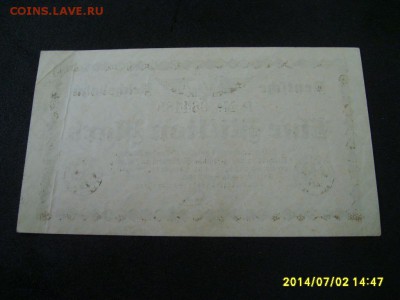 ГЕРМАНИЯ,1 миллион марок 1923г(хорошая,В.И.Ж.Д.)!до5.07.2014 - S6000553.JPG