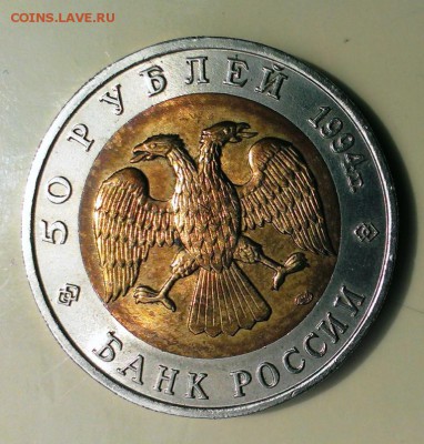 КК Сапсан 1994 До 06.07.14. в 22-10 - IMAG1429