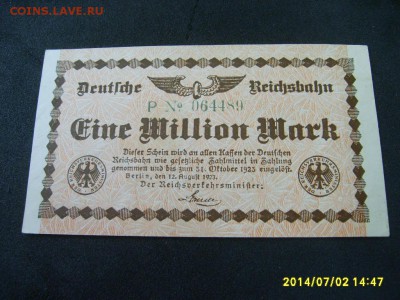 ГЕРМАНИЯ,1 миллион марок 1923г(хорошая,В.И.Ж.Д.)!до5.07.2014 - S6000552.JPG