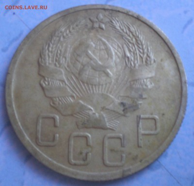 5коп 1935н оценка - P7030226.JPG