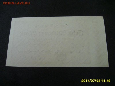 ГЕРМАНИЯ,10 миллионов марок 1923г (отличная,В.И.Ж.Д.)!до5.07 - S6000555.JPG
