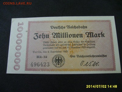 ГЕРМАНИЯ,10 миллионов марок 1923г (отличная,В.И.Ж.Д.)!до5.07 - S6000554.JPG