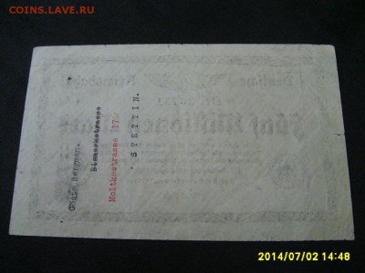 ГЕРМАНИЯ,5 миллионов марок 1923г (хорошая,В.И.Ж.Д.)!до5.07 - S6000557.JPG