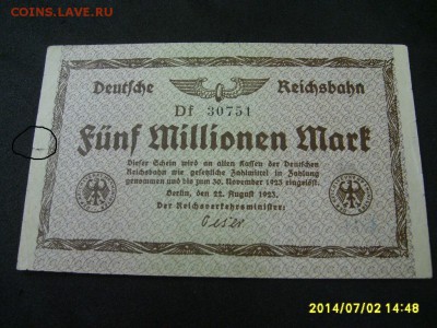 ГЕРМАНИЯ,5 миллионов марок 1923г (хорошая,В.И.Ж.Д.)!до5.07 - S6000556.JPG