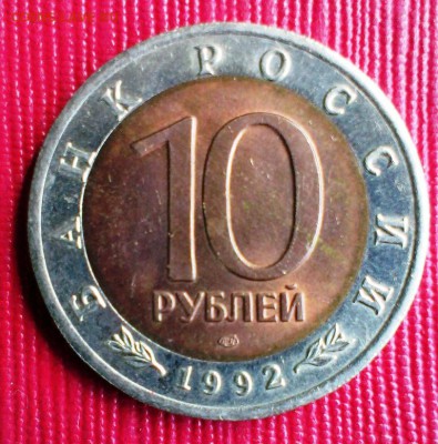 КК 1992  КОБРА. До 06.07.14 в 22-10 - IMAG1437