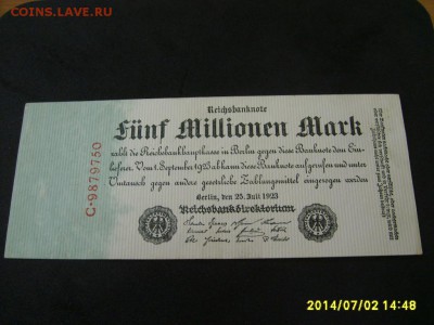 ГЕРМАНИЯ,5 миллионов марок 1923г (хорошая)!до 5.07.2014 - S6000558.JPG