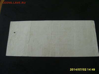 ГЕРМАНИЯ,1 миллион марок 1923г (норм)!до 5.07.2014 - S6000561.JPG