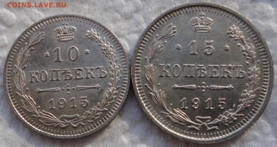 Лот билона Николая II в блеске! В коллекцию! До 07.07.2014. - 2 3.JPG
