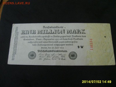 ГЕРМАНИЯ,1 миллион марок 1923г (норм)!до 5.07.2014 - S6000560.JPG