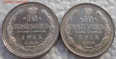 Лот билона Николая II в блеске! В коллекцию! До 07.07.2014. - 2 1.JPG
