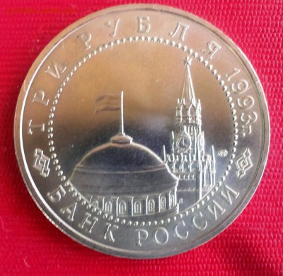 50лет победы на Курской дуге1993 год UNC до 06.07.14 в 22-10 - IMAG1447
