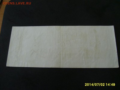 ГЕРМАНИЯ,10 миллионов марок 1923г (норм)!до 5.07.2014 - S6000563.JPG