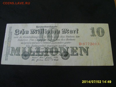 ГЕРМАНИЯ,10 миллионов марок 1923г (норм)!до 5.07.2014 - S6000562.JPG