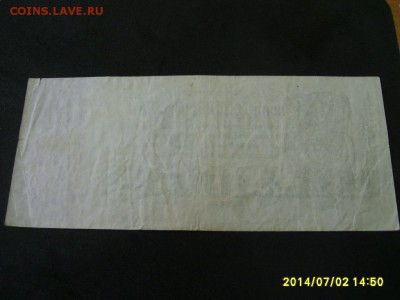 ГЕРМАНИЯ,20 миллионов марок 1923г (норм)!до 5.07.2014 - S6000565.JPG