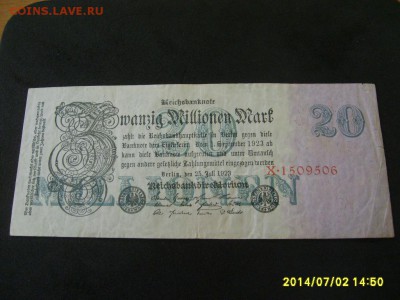ГЕРМАНИЯ,20 миллионов марок 1923г (норм)!до 5.07.2014 - S6000564.JPG