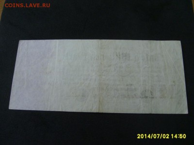 ГЕРМАНИЯ,50 миллионов марок 1923г (норм)!до 5.07.2014 - S6000567.JPG