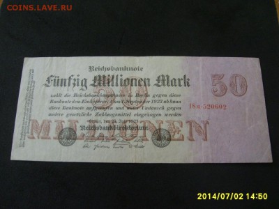 ГЕРМАНИЯ,50 миллионов марок 1923г (норм)!до 5.07.2014 - S6000566.JPG
