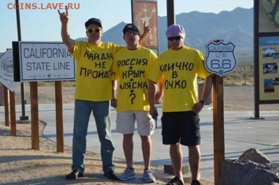 Ну а теперь про Украину - Безымянный