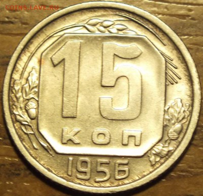15к 1956г, штемпель, блеск. до 9.07.14г - Изображение 141