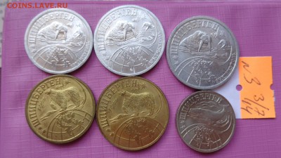 Шпицберген.Разменный знак 1998  полный комплект до 7.7  в 22 - ссср..3.7.14 г ууу 016.JPG